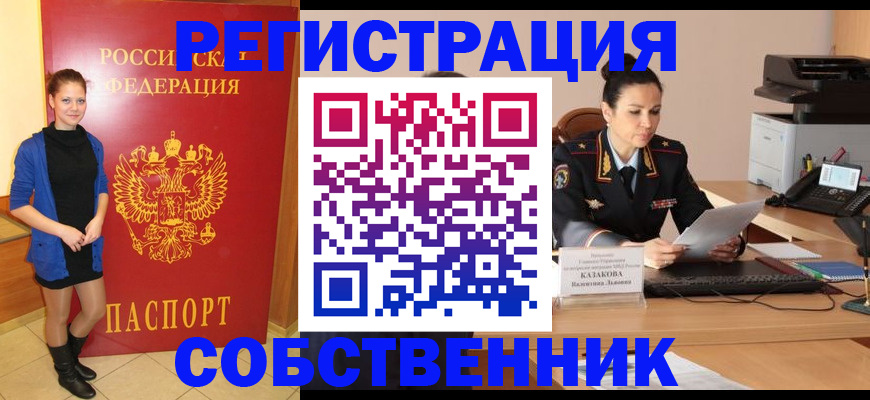 найти адрес прописки в Мамадыше